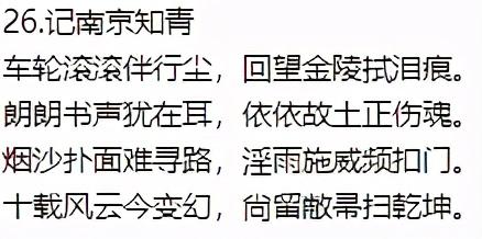 生活美文美句积极生活诗
