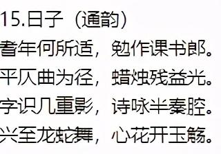 生活美文美句积极生活诗