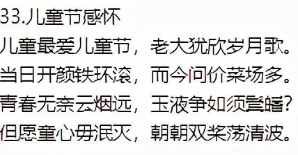 生活美文美句积极生活诗