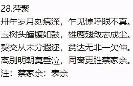 生活美文美句积极生活诗