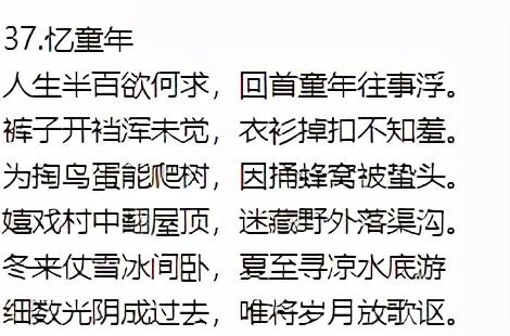 生活美文美句积极生活诗