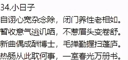 生活美文美句积极生活诗