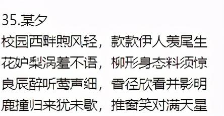 生活美文美句积极生活诗