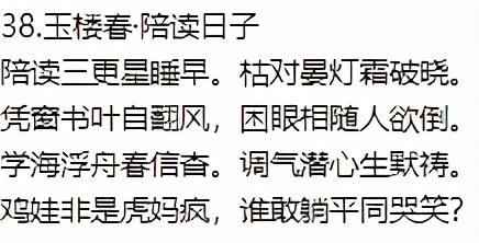生活美文美句积极生活诗