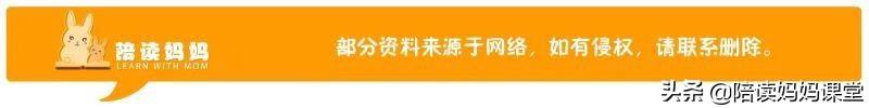 美文美句积累摘抄 大全一年级