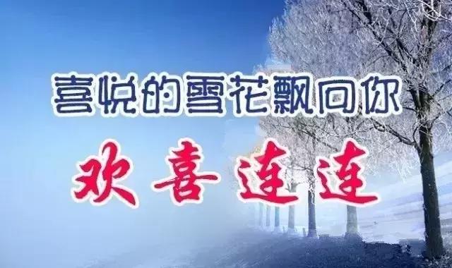 天气暖和的句子(关于温度的唯美句子)