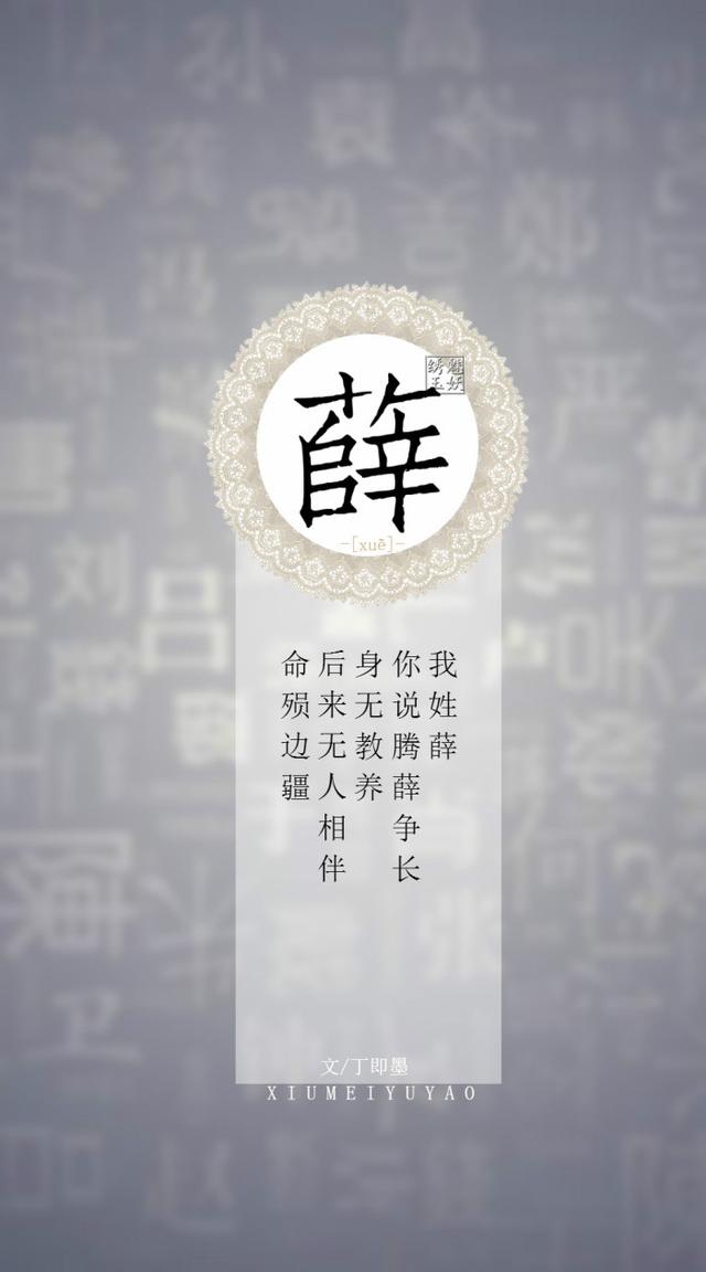 我姓周的专属霸气句子(我姓周的全部专属句子)