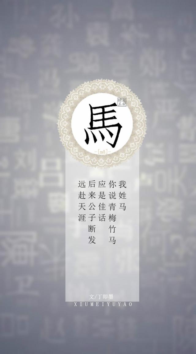 我姓周的专属霸气句子(我姓周的全部专属句子)