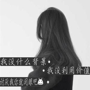 霸气的句子王者风范女(经典霸气短句)