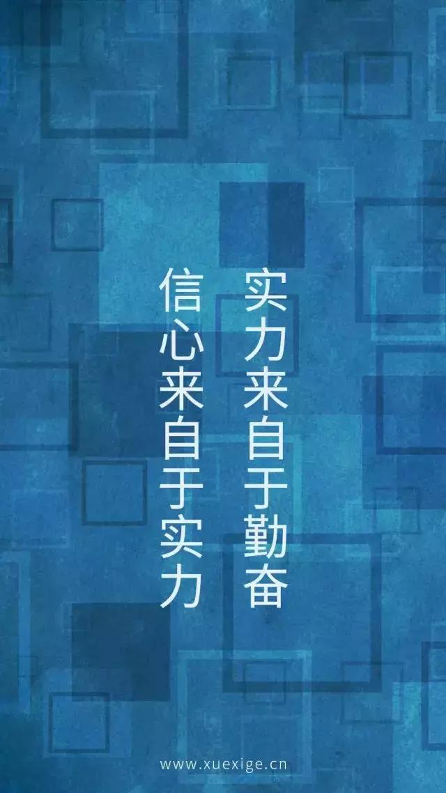 手机全屏壁纸超好看励志