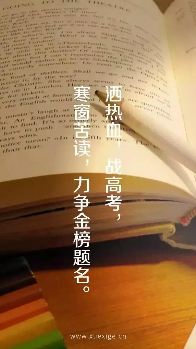 手机全屏壁纸超好看励志