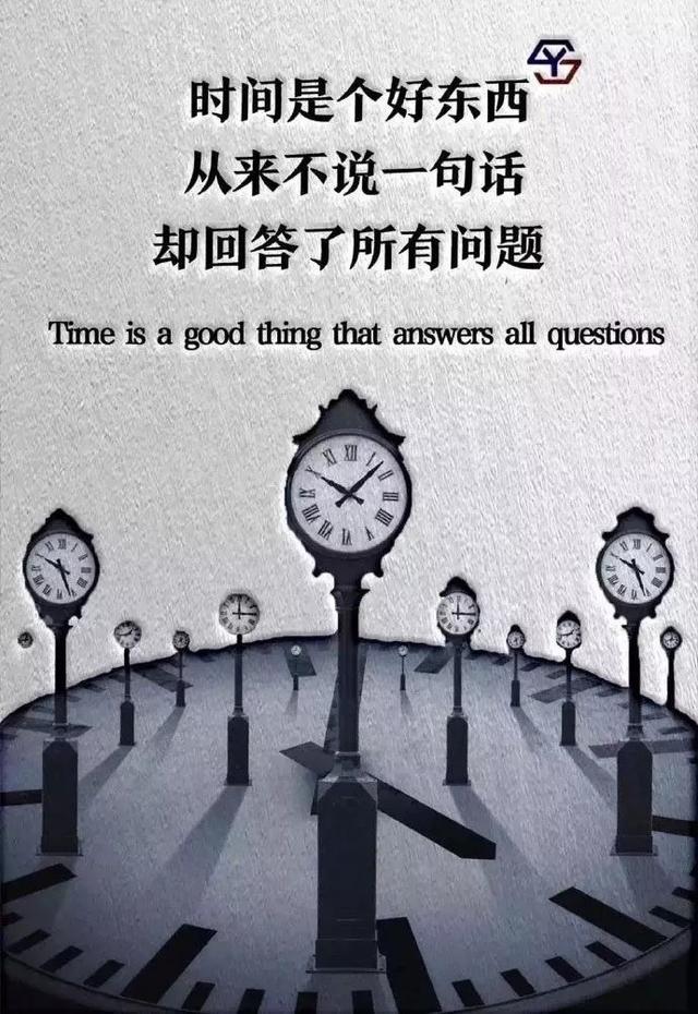 正能量句子励志短句子最新(2020年励志正能量)