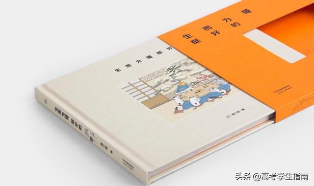 高中生优美句子摘抄