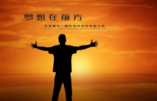 高考正能量励志图片_(高三加油唯美图片)