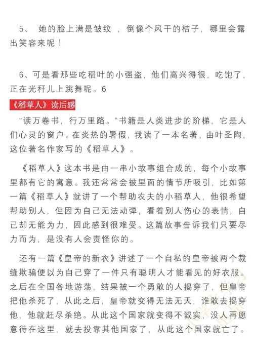 优美段落摘抄加出处作者【优美段落摘抄加出处作者30字】 优美段落摘抄加出处作者【优美段落摘抄加出处作者30字】