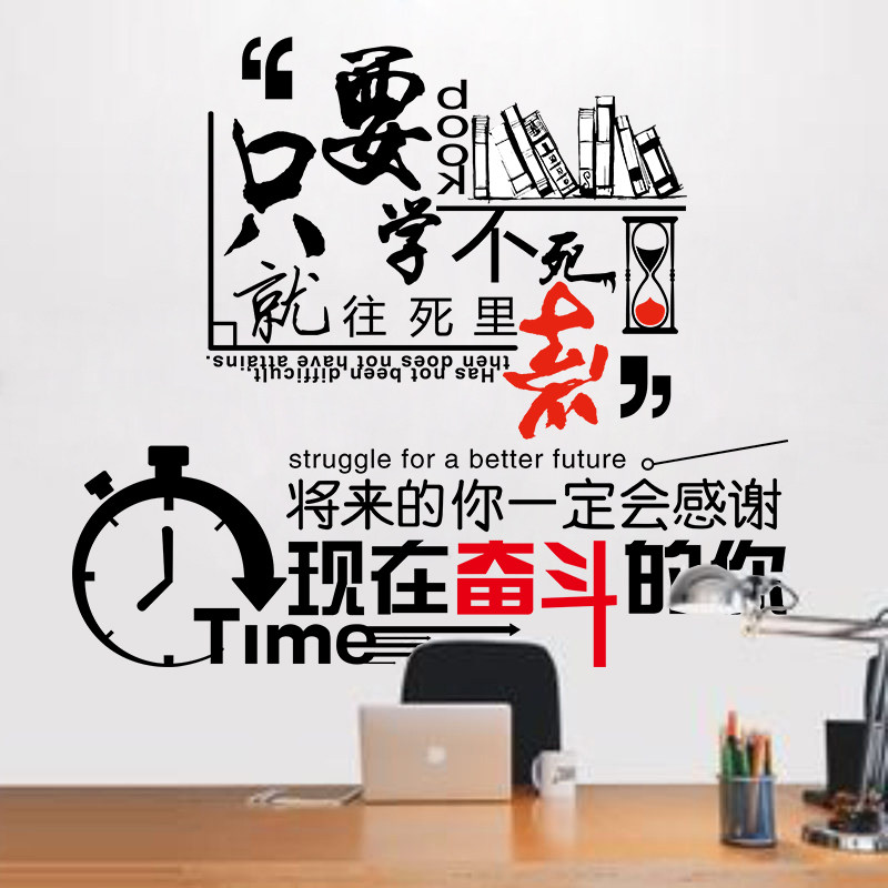 高三学生励志语录_(老师高三学子励志语录)