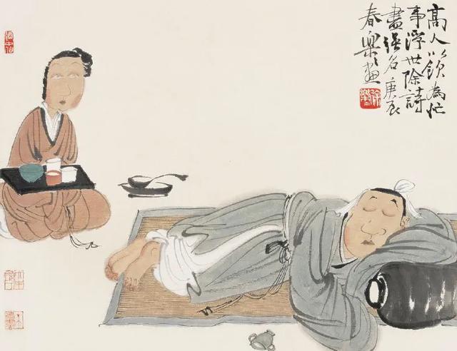 儒家经典励志名句 儒家经典励志名句