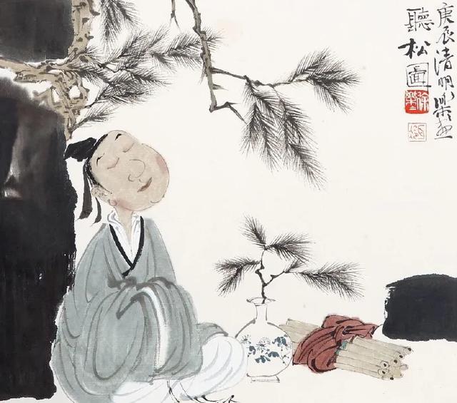 儒家经典励志名句 儒家经典励志名句