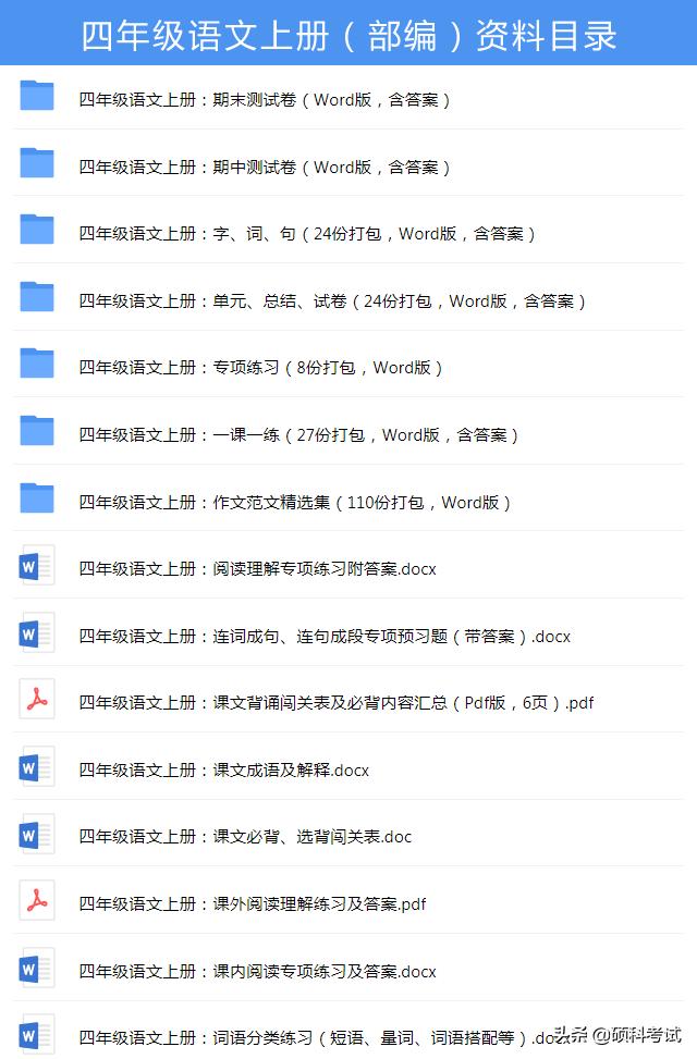 好词好句好段摘抄唯美 好词好句好段摘抄唯美