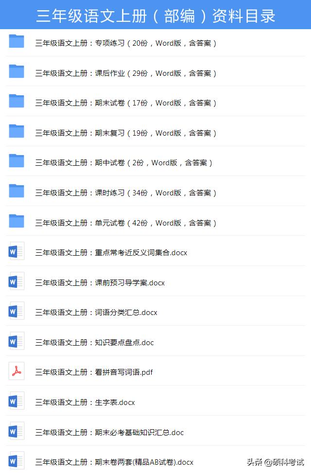 好词好句好段摘抄唯美 好词好句好段摘抄唯美