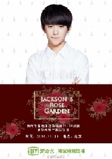 易烊千玺励志经典语录_(易烊千玺座右铭励志)