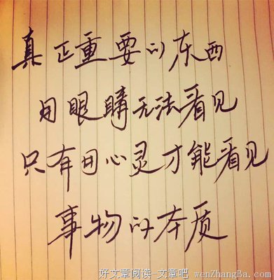 易烊千玺励志经典语录_(易烊千玺座右铭励志)