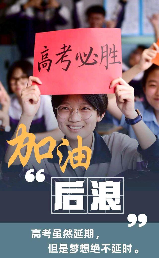 高考励志英语短句激励_(高考祝福语和鼓励的话)