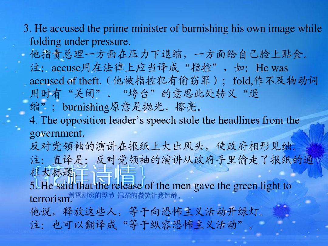 英语好句简短300句_(英语好句子摘抄300句)