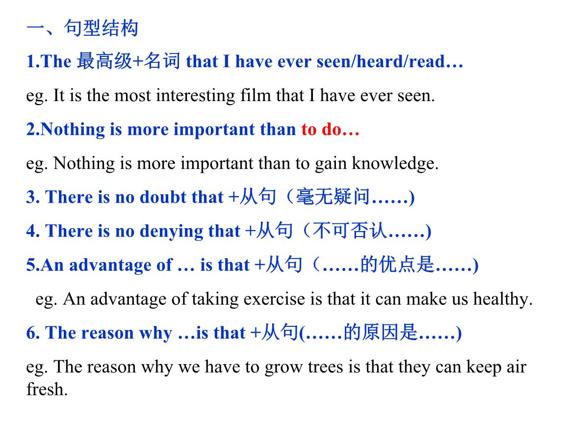 英语好句简短300句_(英语好句子摘抄300句)