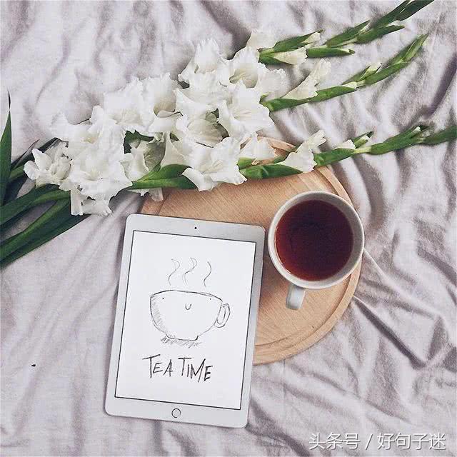 适当放松心情优美句子