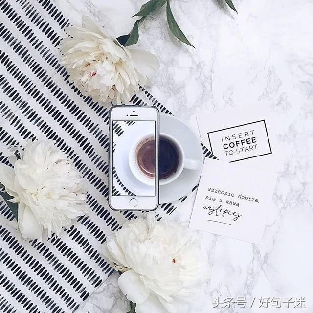 适当放松心情优美句子