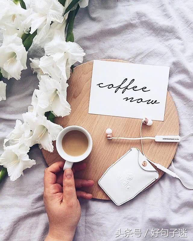 适当放松心情优美句子