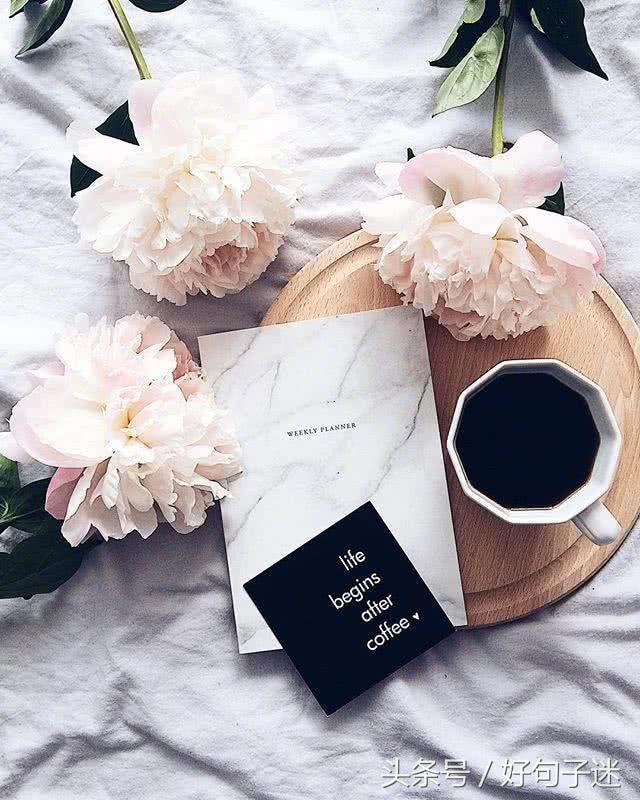 适当放松心情优美句子