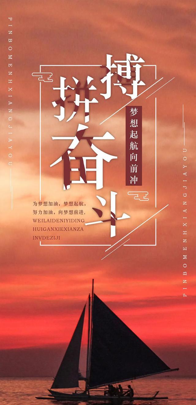 勤奋的正能量短句【正能量的英文短句】