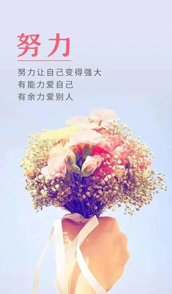 正能量句子大全【满血复活的正能量句子大全】 正能量句子大全【满血复活的正能量句子大全】