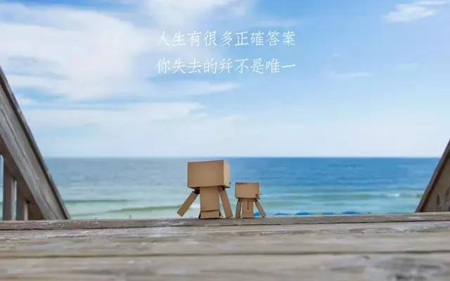 励志句子唯美图片 励志句子唯美图片