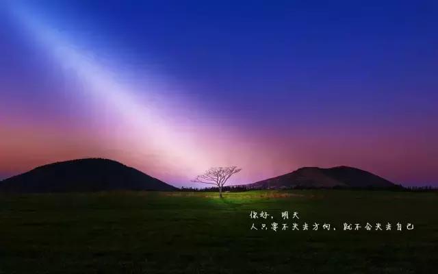 励志句子唯美图片 励志句子唯美图片