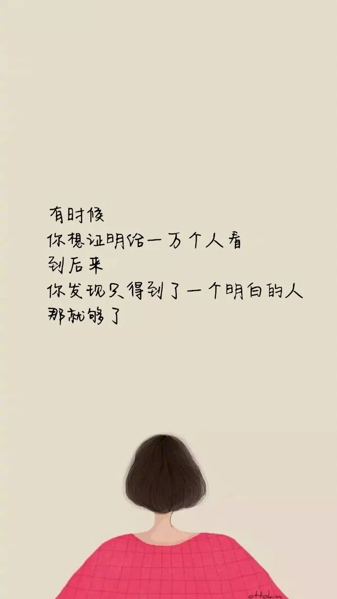 突然一刻心酸的句子_(能让男人瞬间就哭的话)