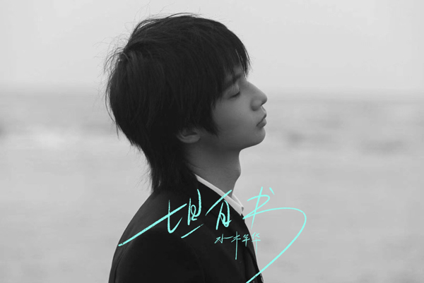 坦白书里经典句子_(余秋雨遇见)