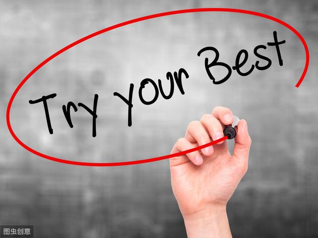 励志句子学生 励志句子学生