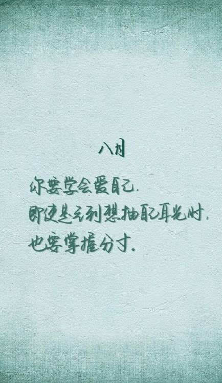 继续向前走的励志句子英文(治愈系英文短句)