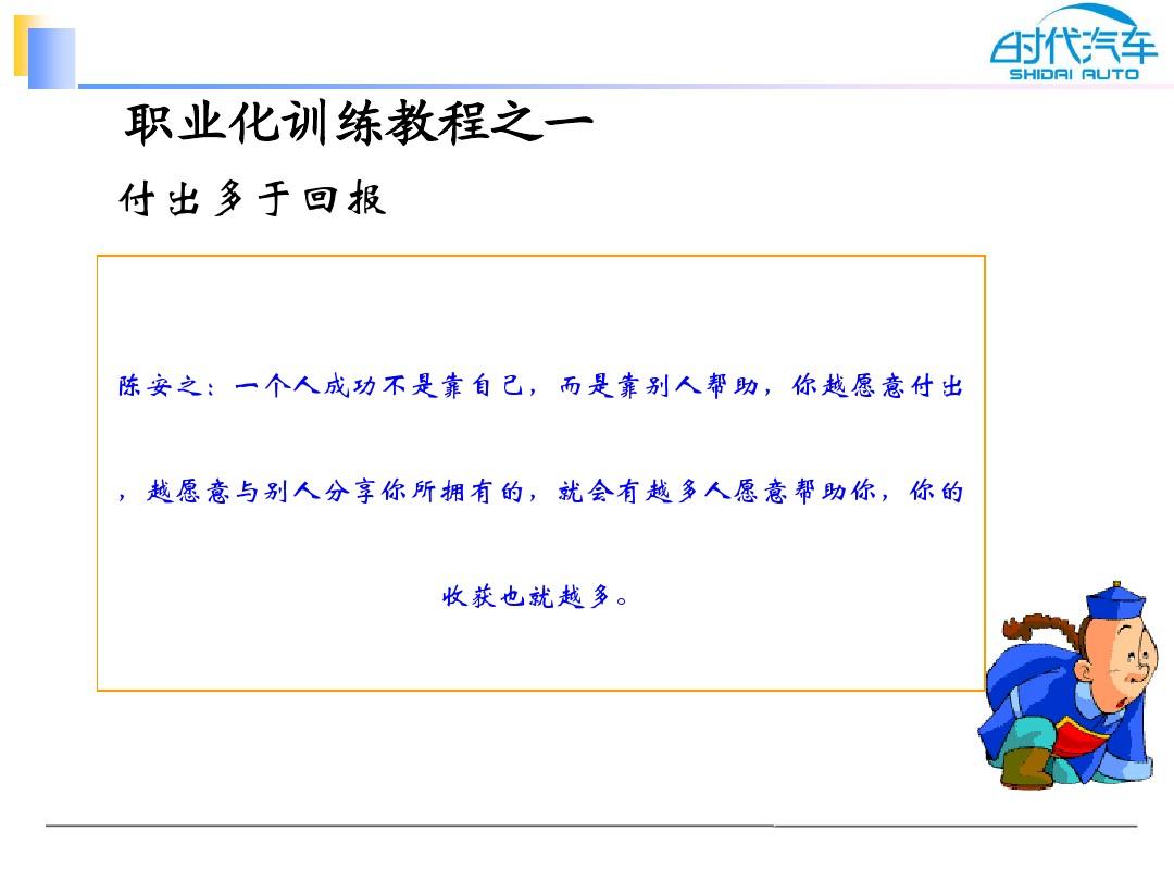 电话销售激励的小故事_(销售励志简短小故事)
