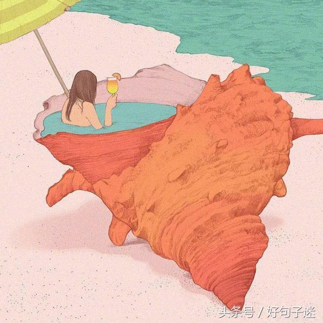 励志的句子配图