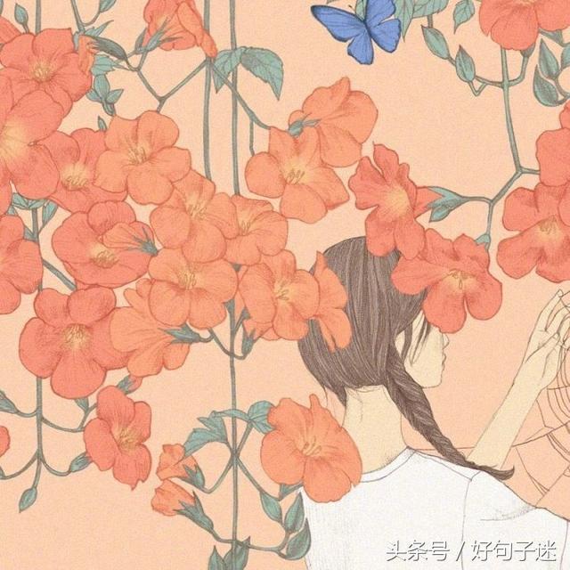 励志的句子配图