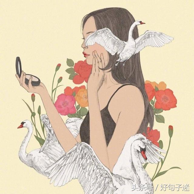 励志的句子配图