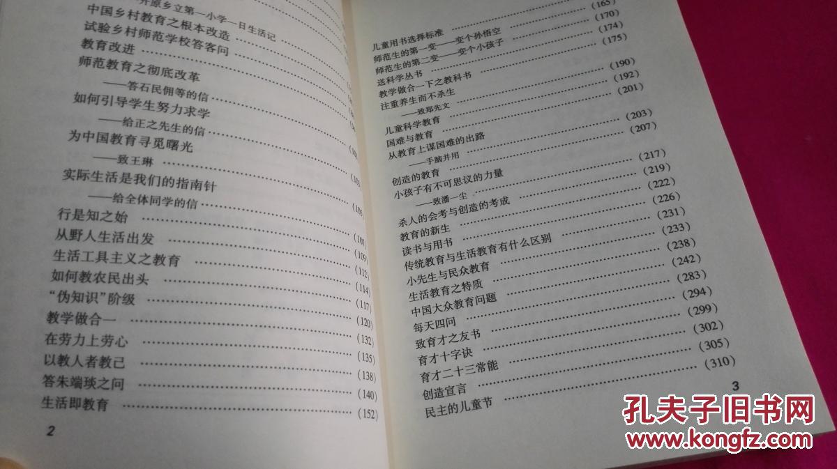 书中好句子摘抄大全,小学生_(句子摘抄小学生)