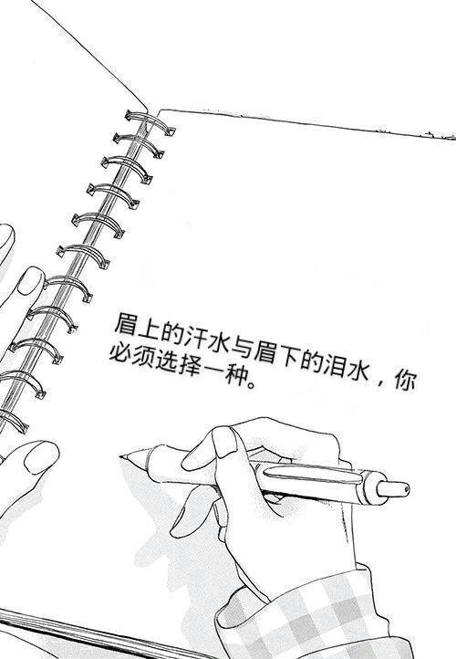 励志句子学生中考