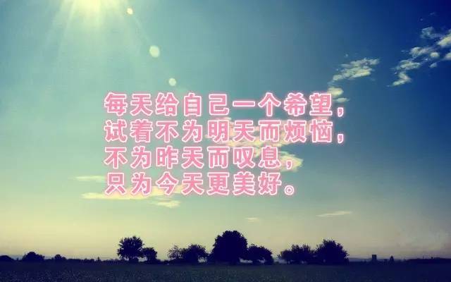 经典语录励志50字_(50句作家经典励志语录)