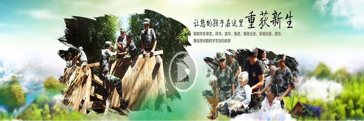 广西叛逆学校多少钱一个学期_(平南全封闭式学校图)