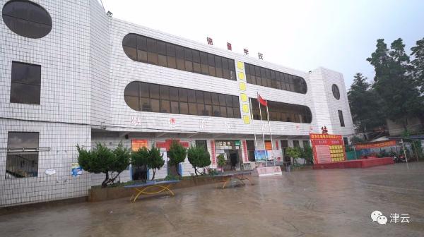 德馨励志学校的学费 德馨励志学校的学费